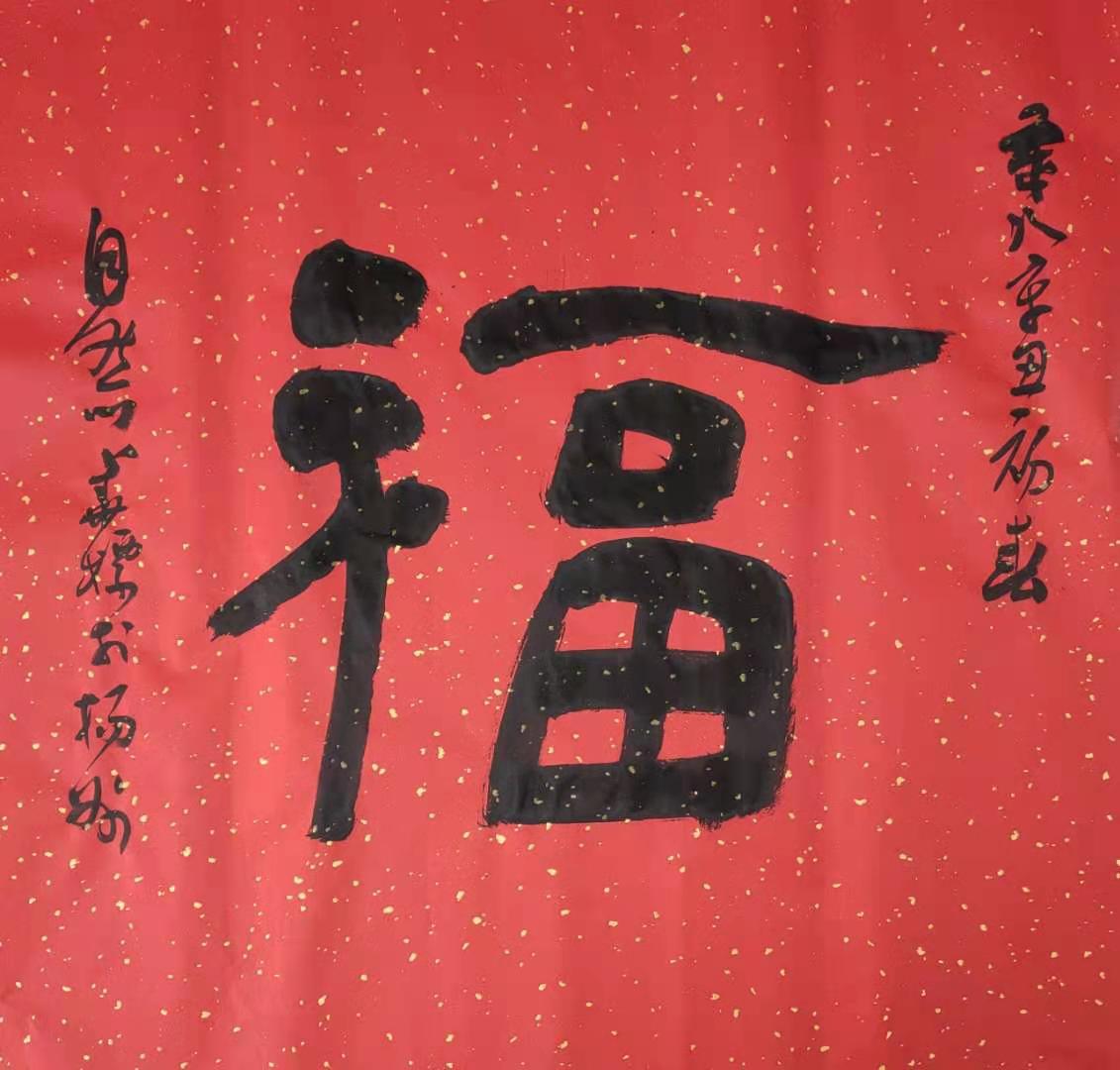 樊华标