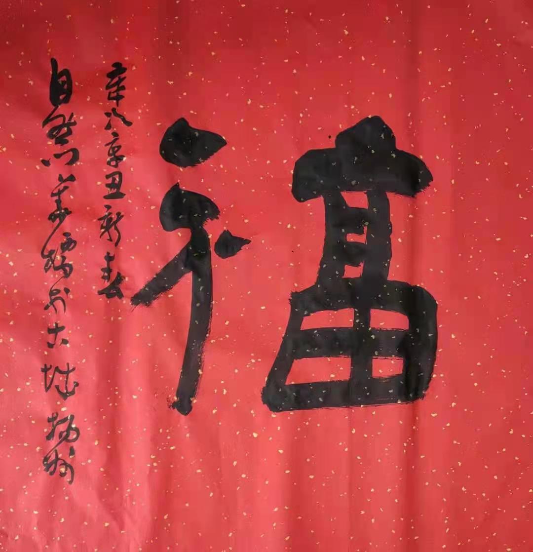 樊华标