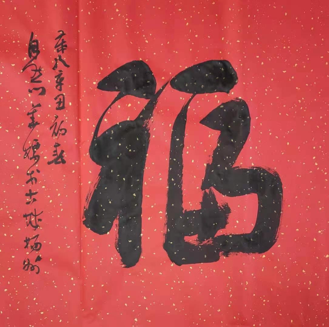 樊华标