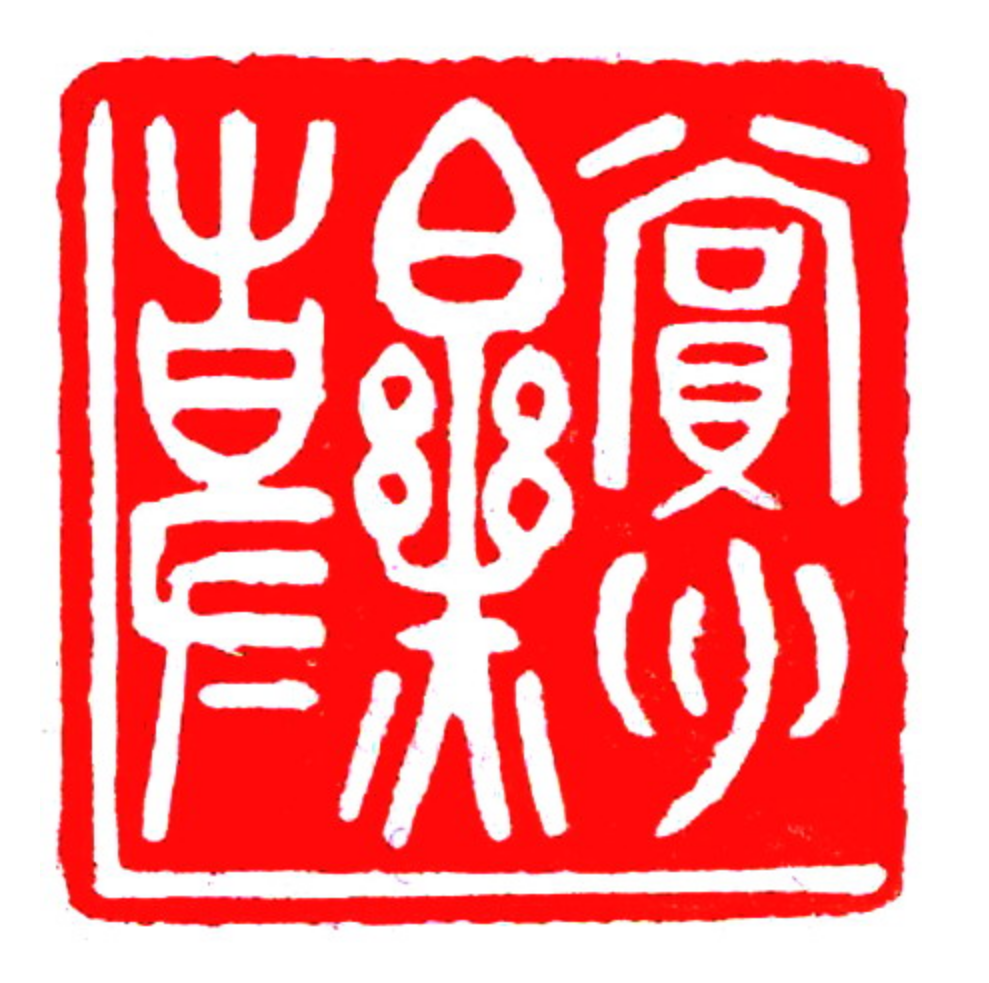 江成彬