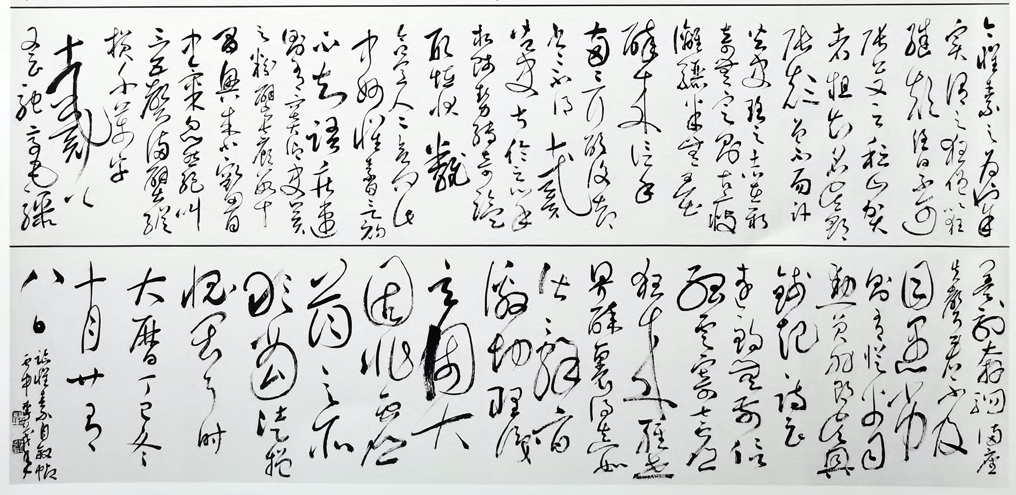 李茂年