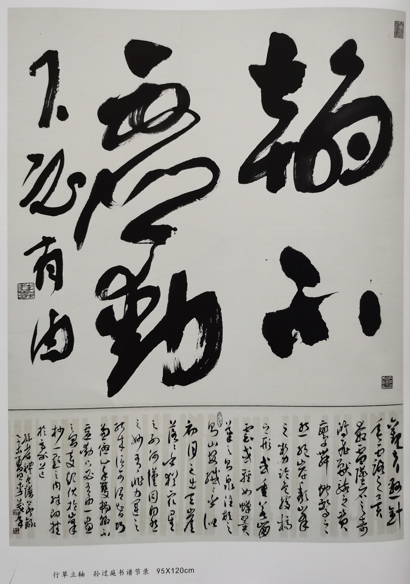 李茂年