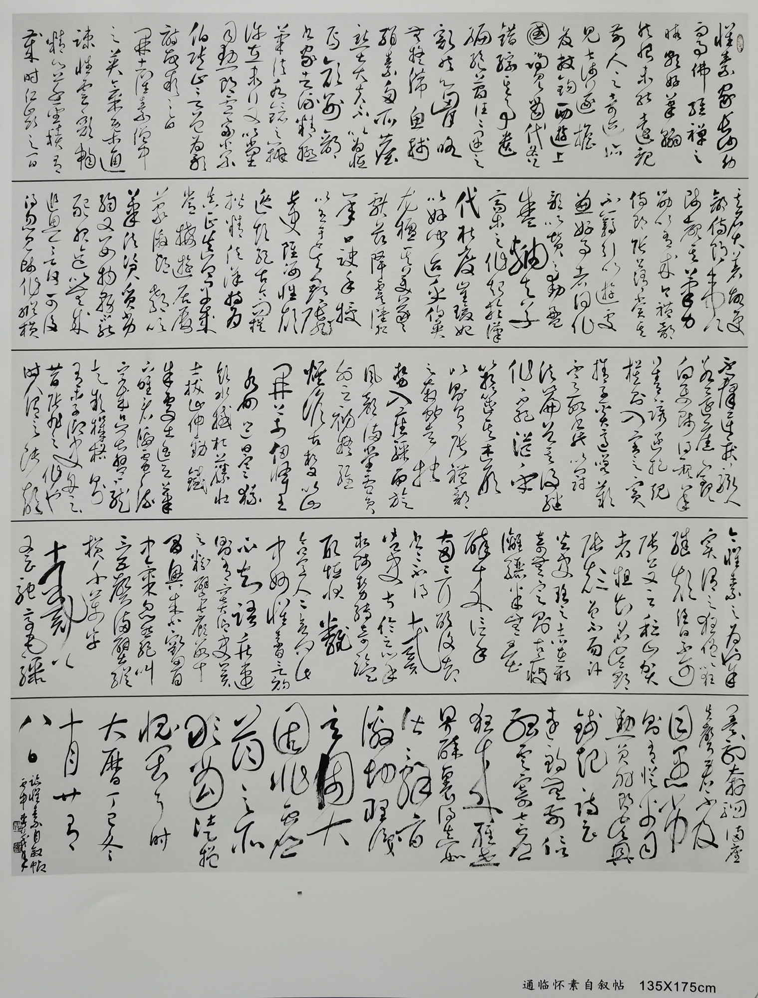 李茂年