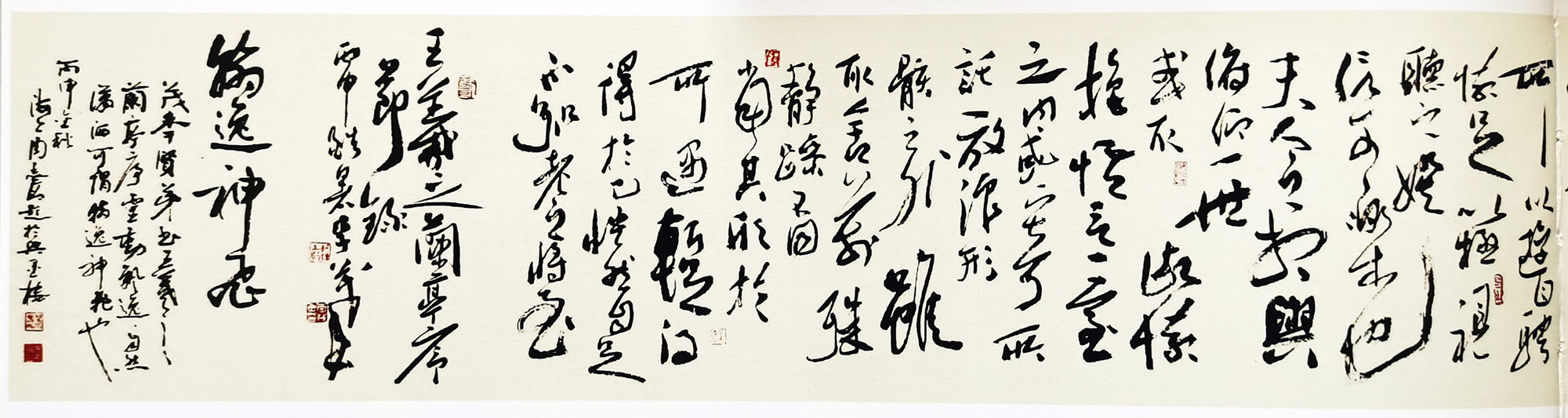 李茂年