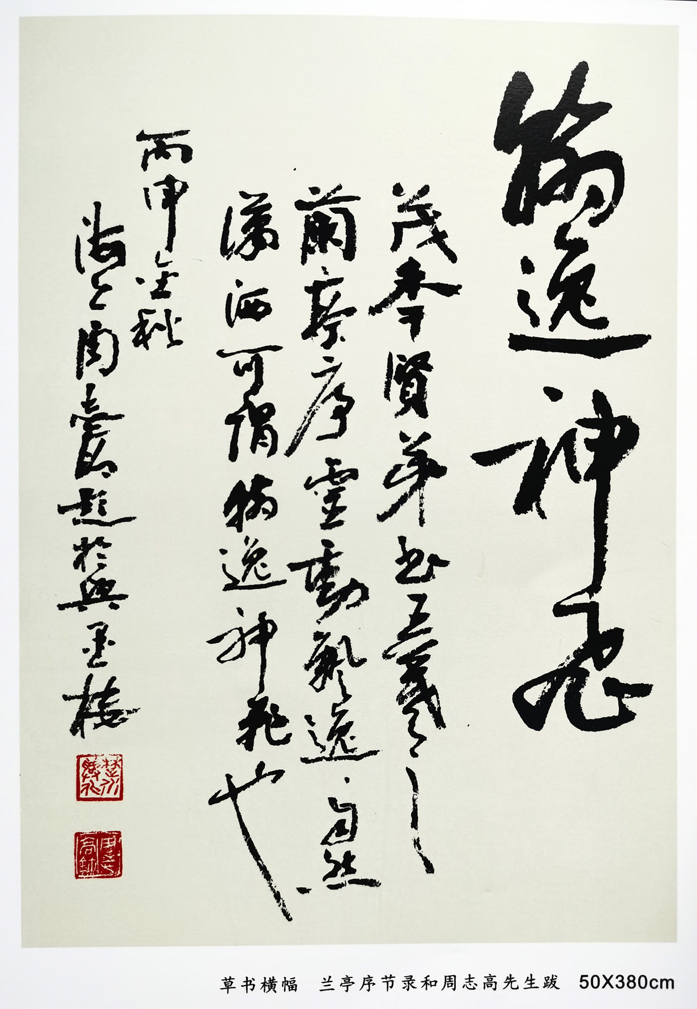 李茂年