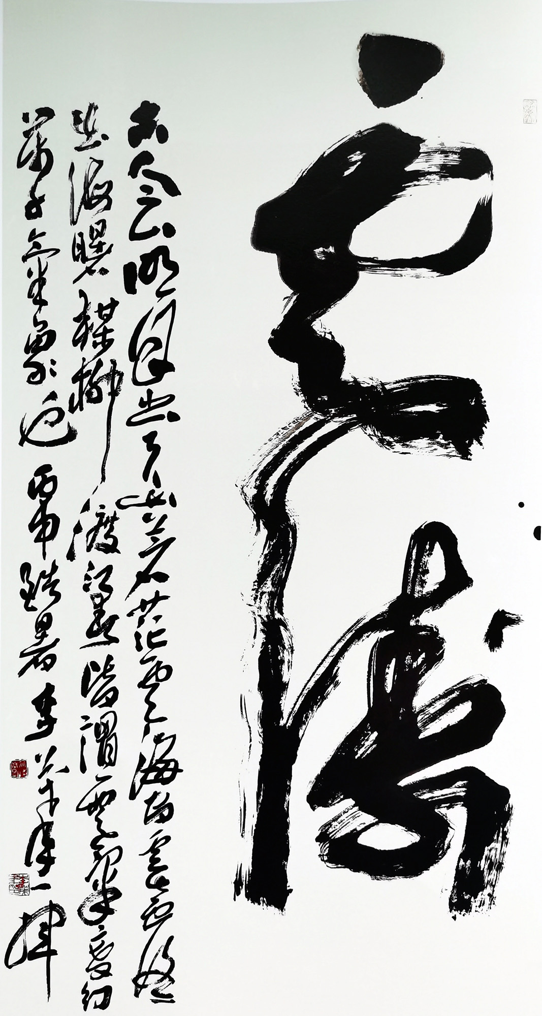 李茂年