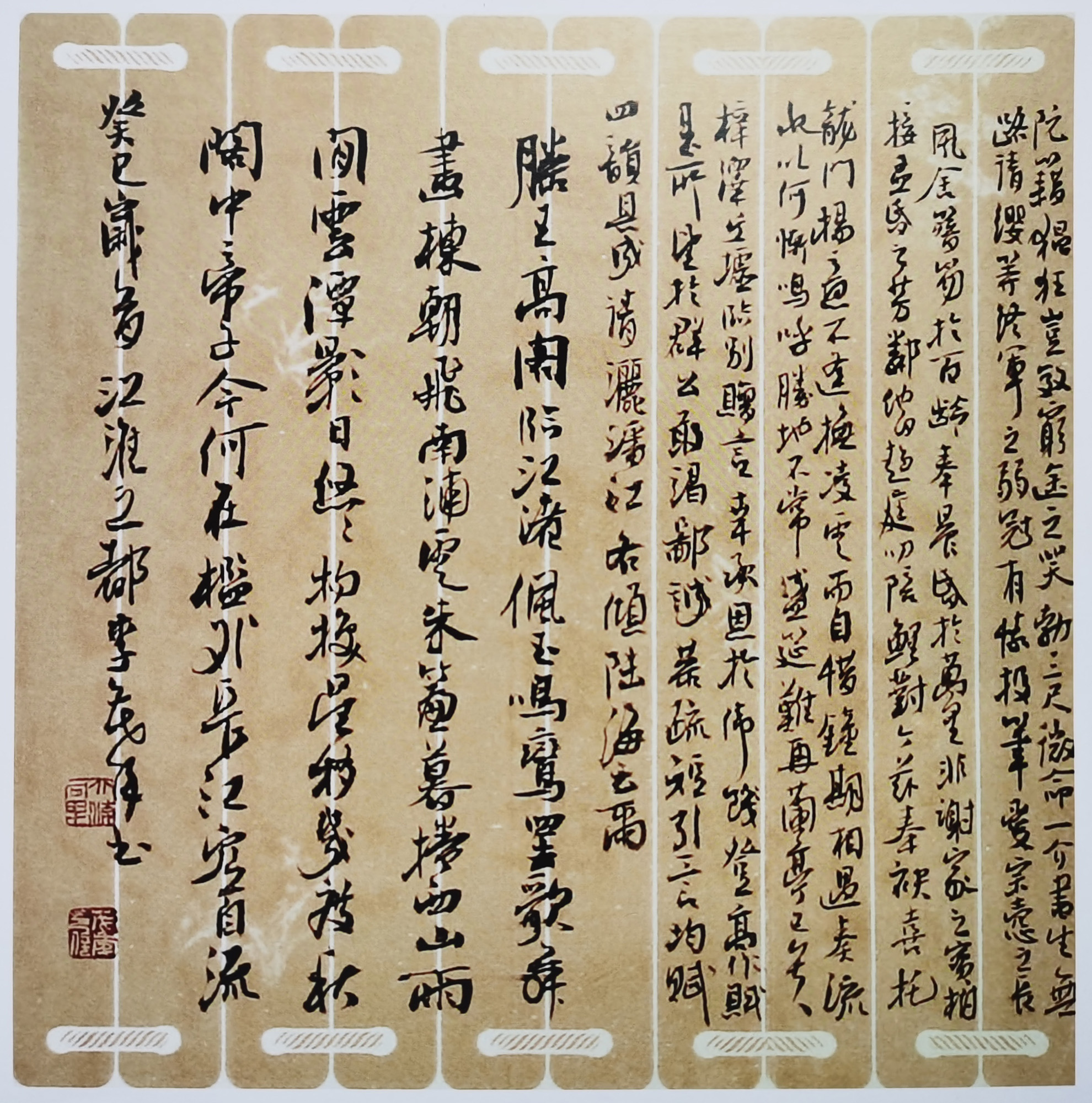 李茂年