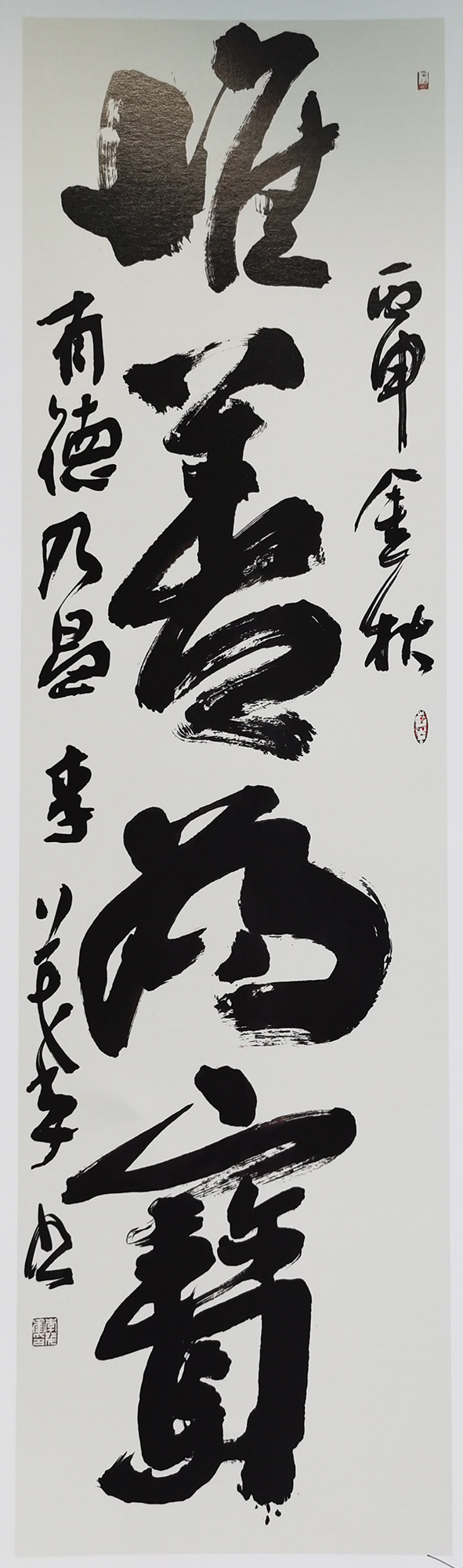 李茂年