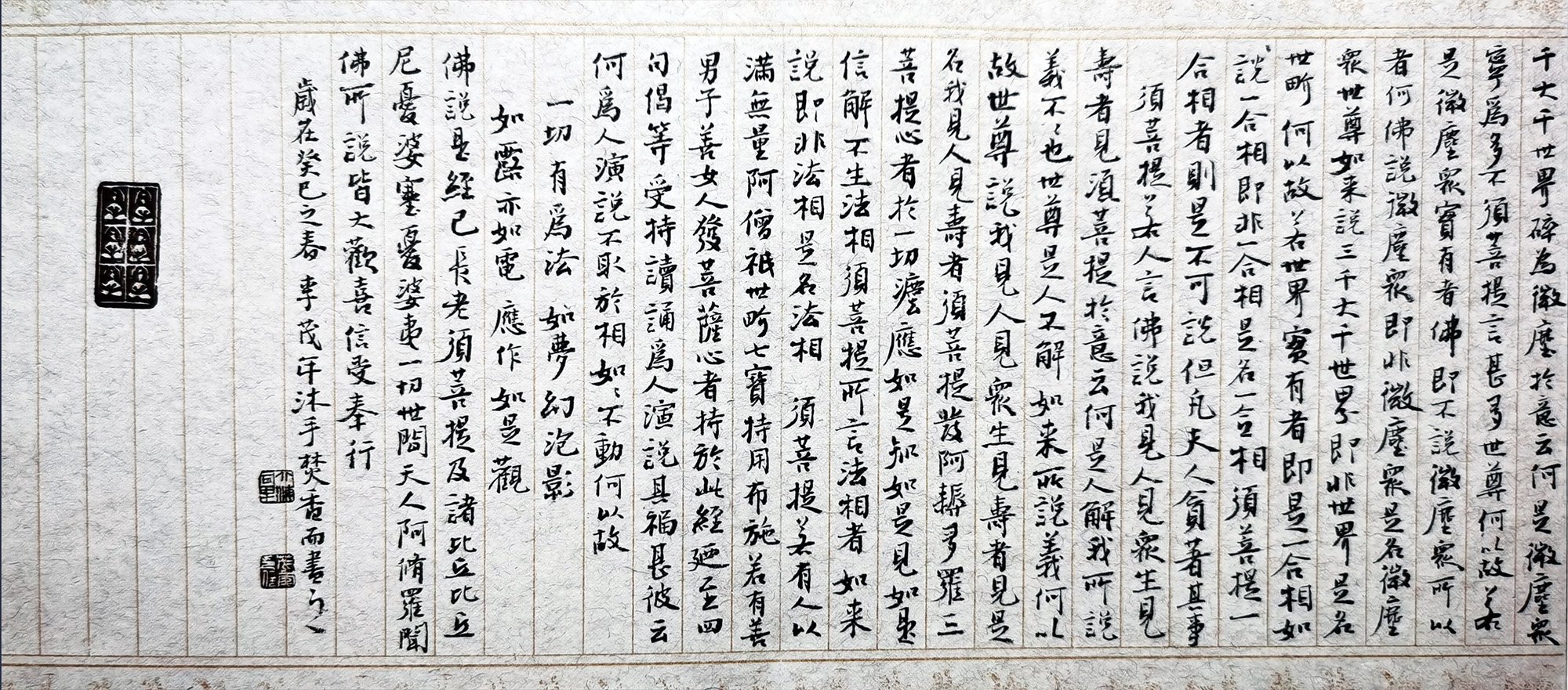 李茂年