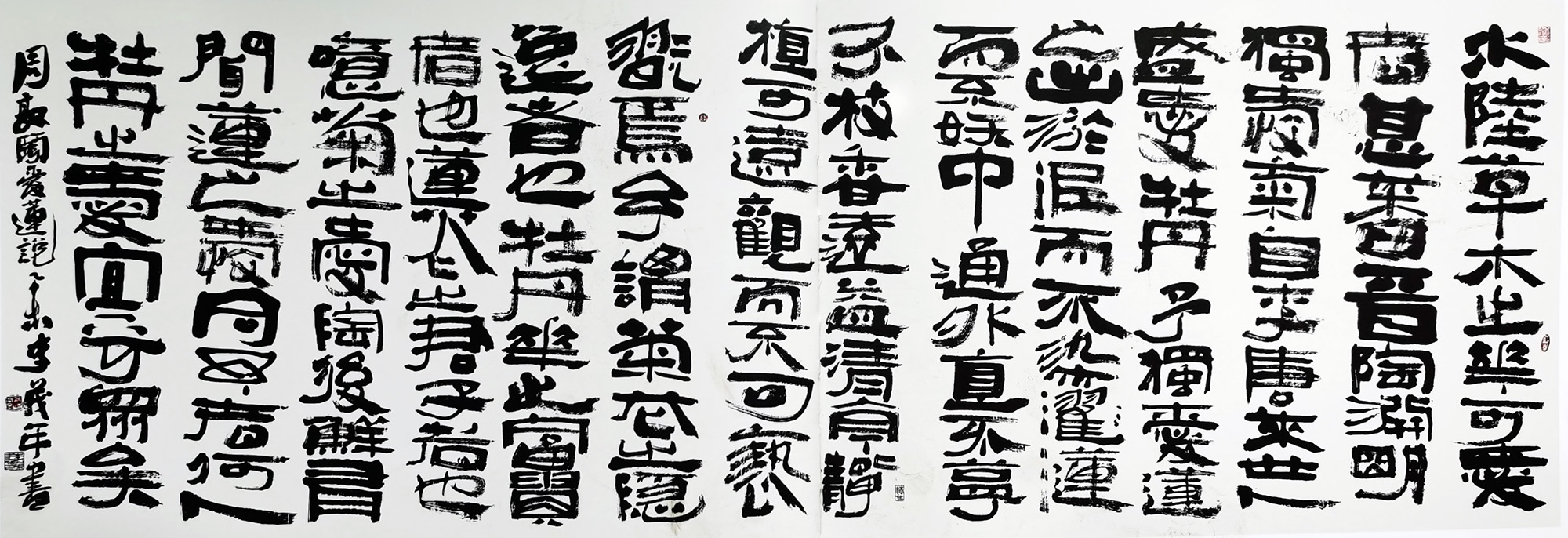李茂年