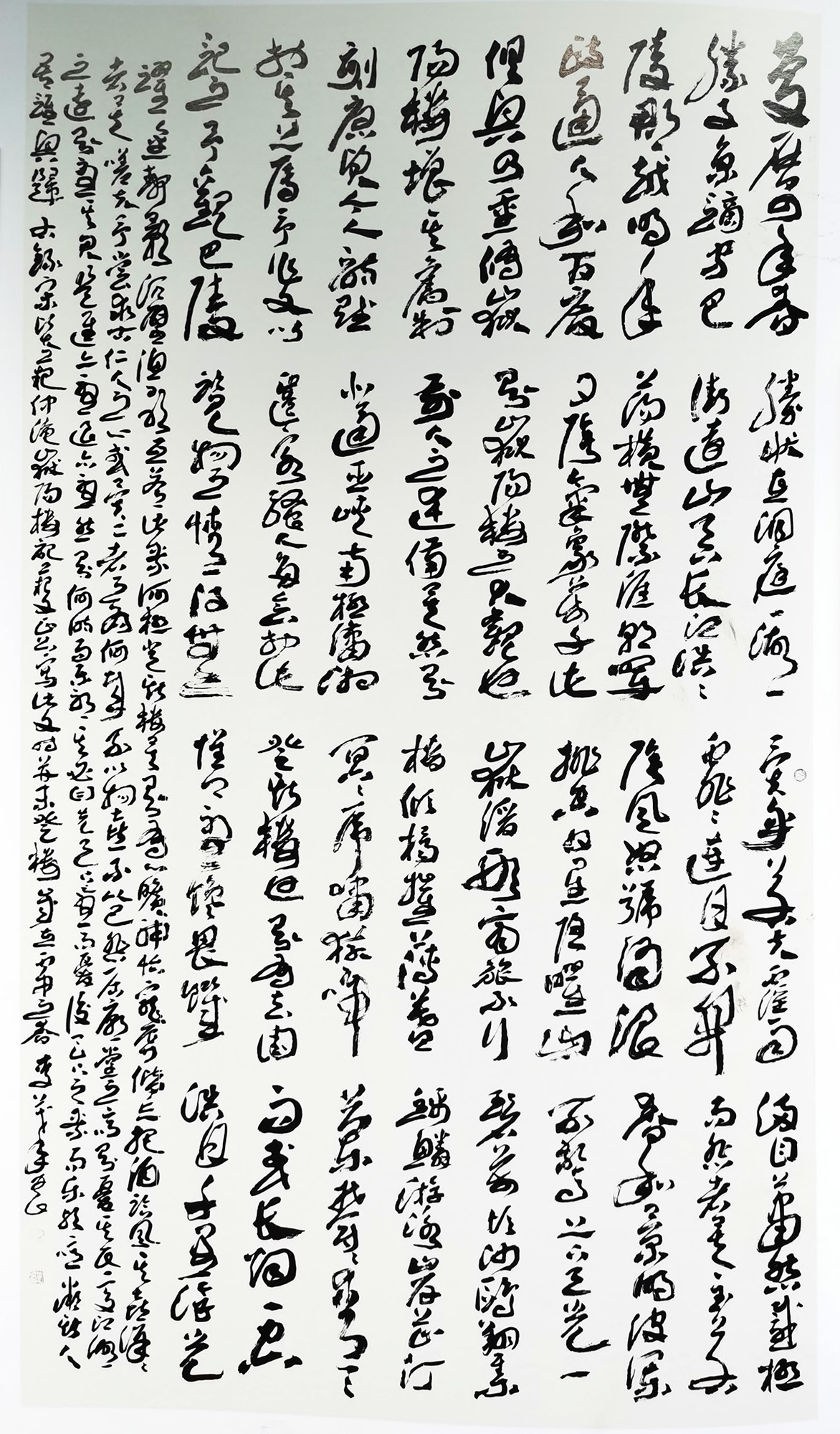 李茂年
