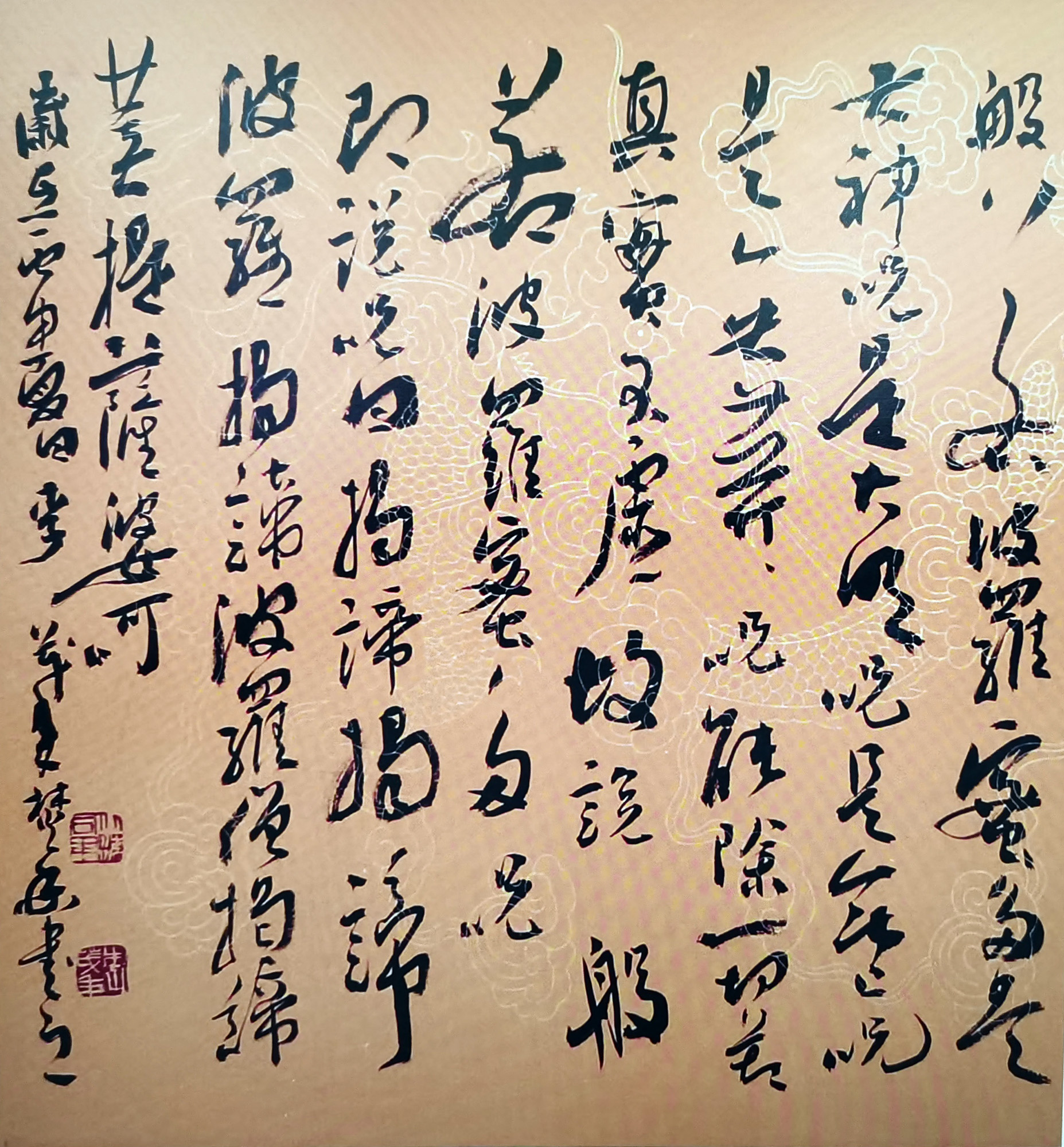 李茂年
