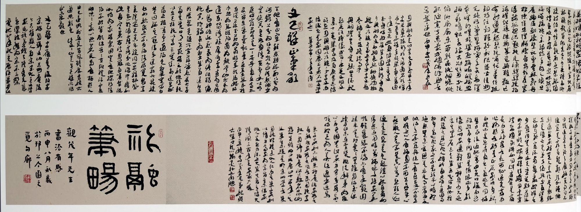 李茂年