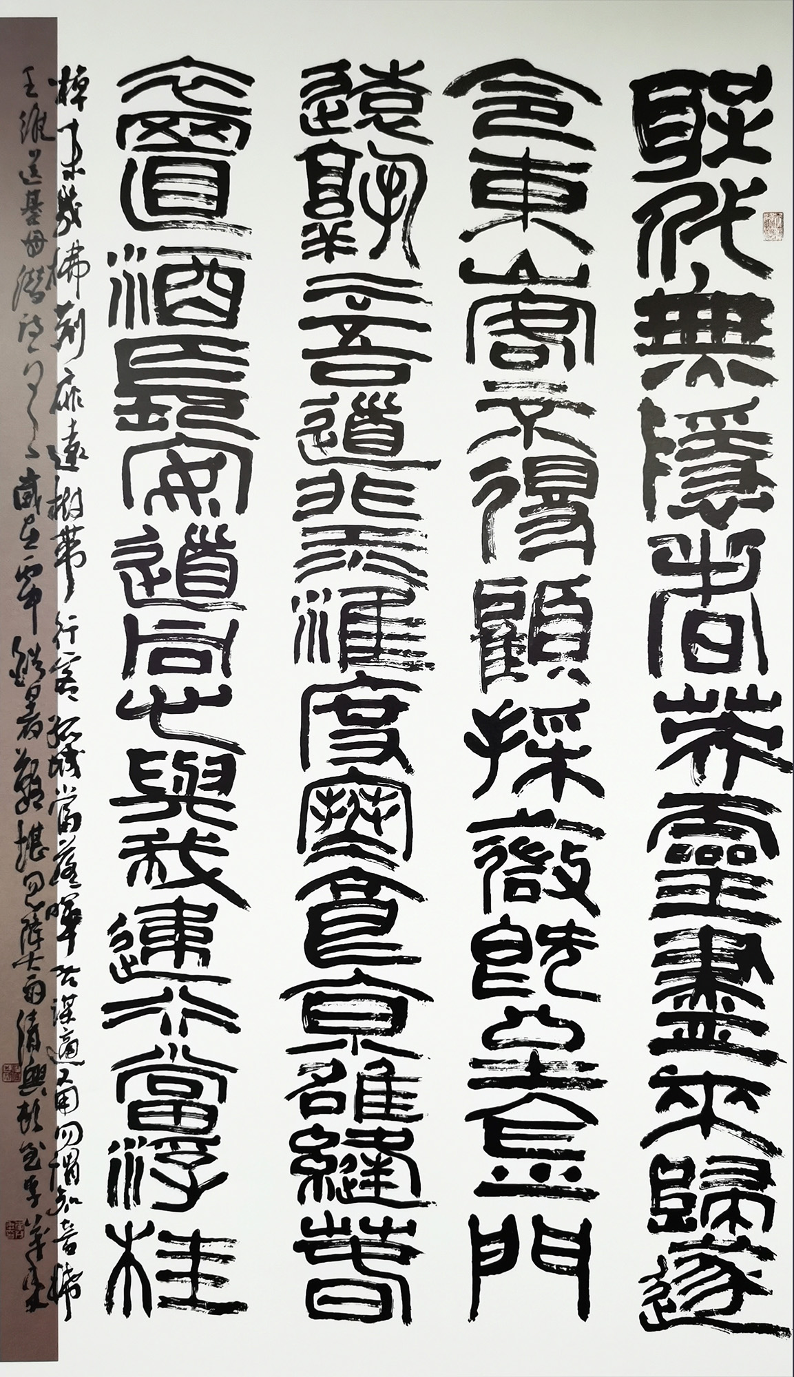 李茂年