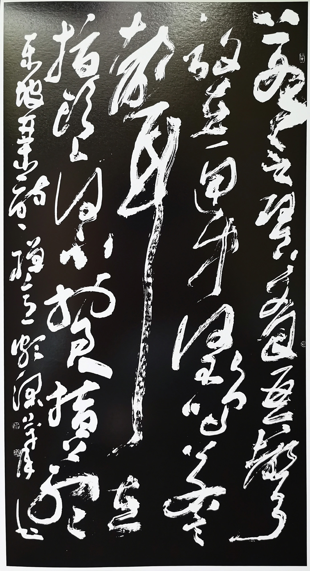 李茂年