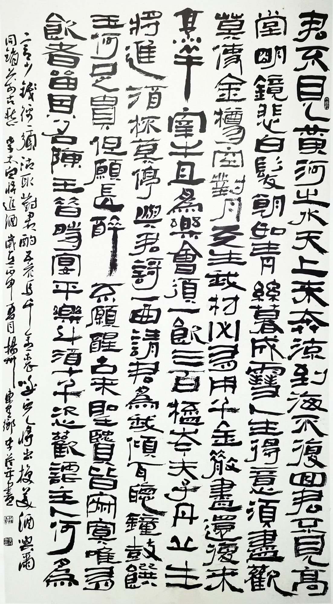 李茂年