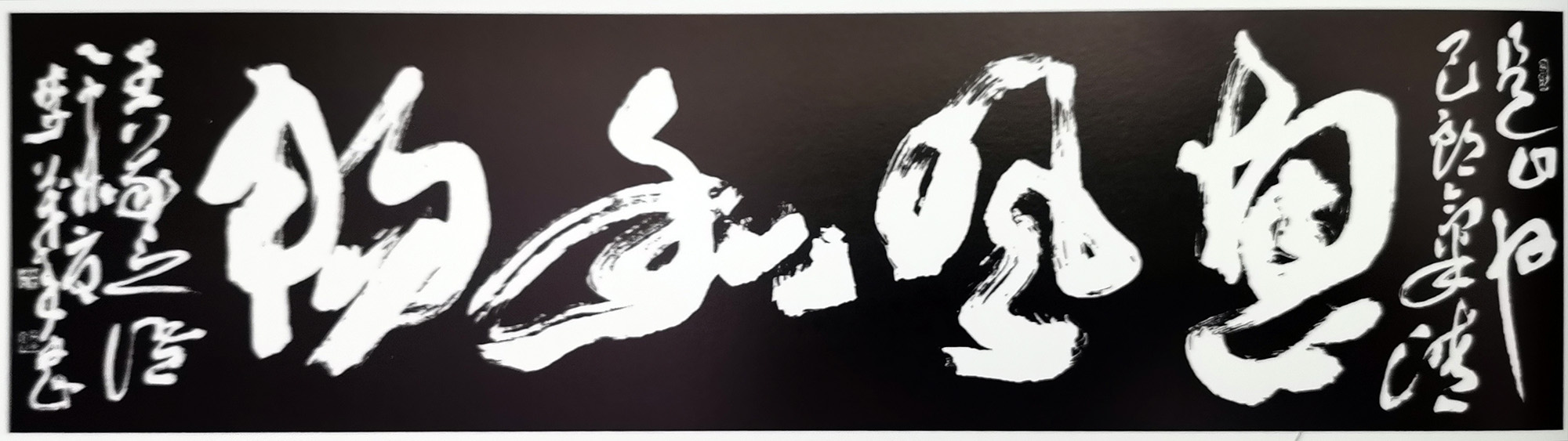 李茂年