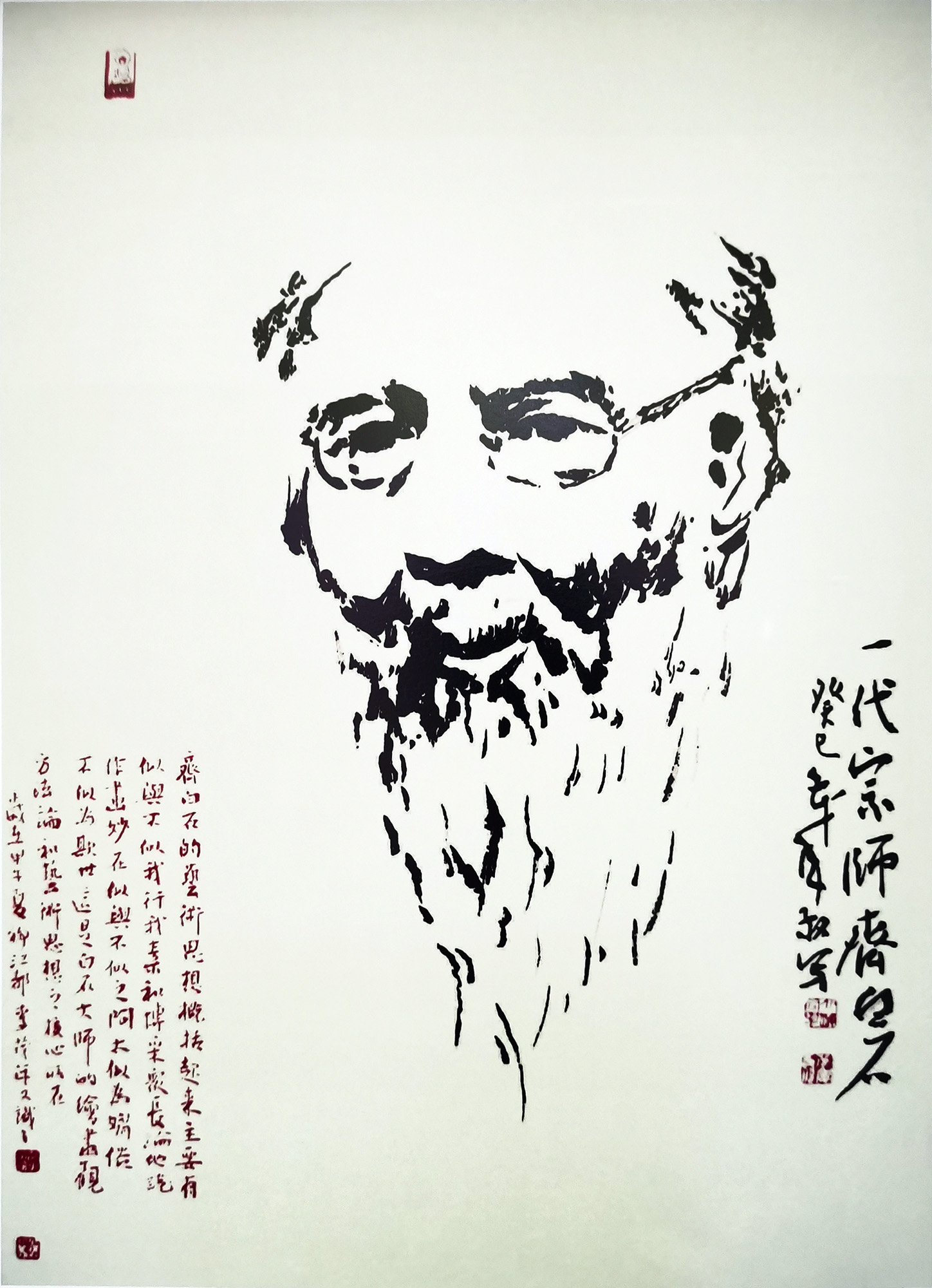 李茂年