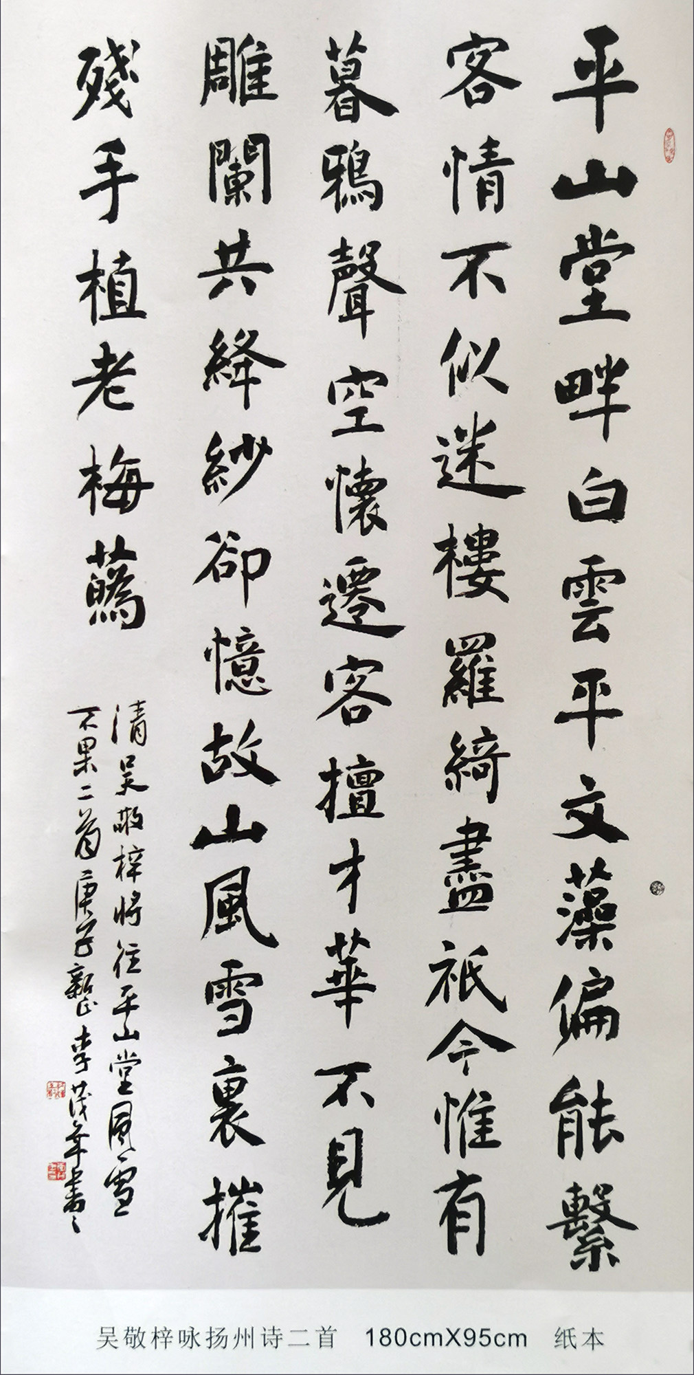 李茂年