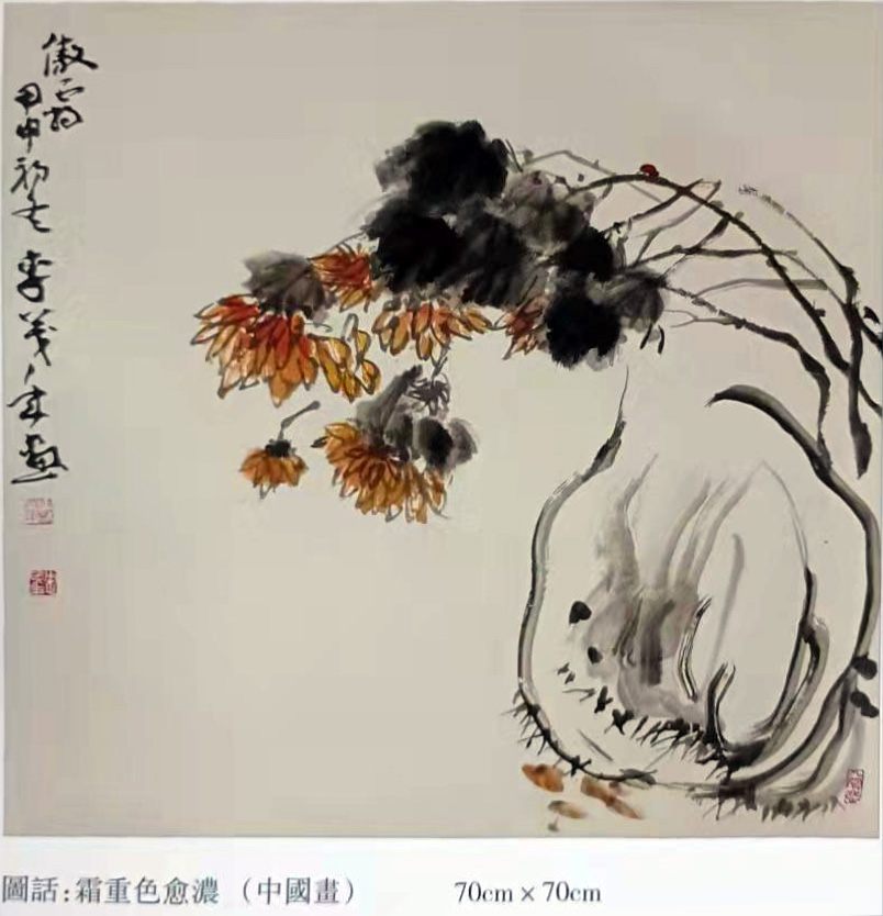 李茂年