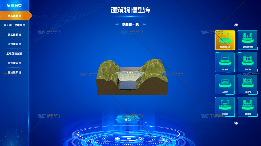 软件