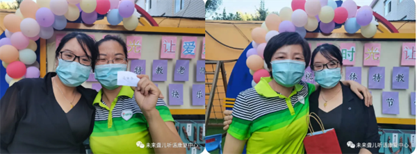 我的校园