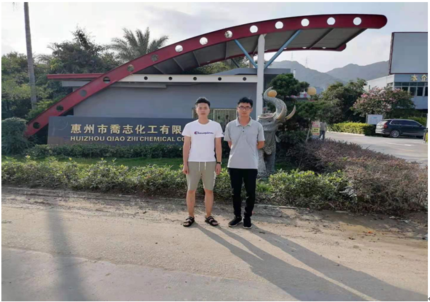 信息公示