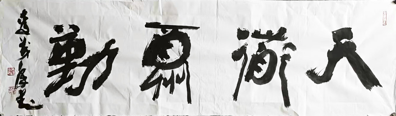 李茂年