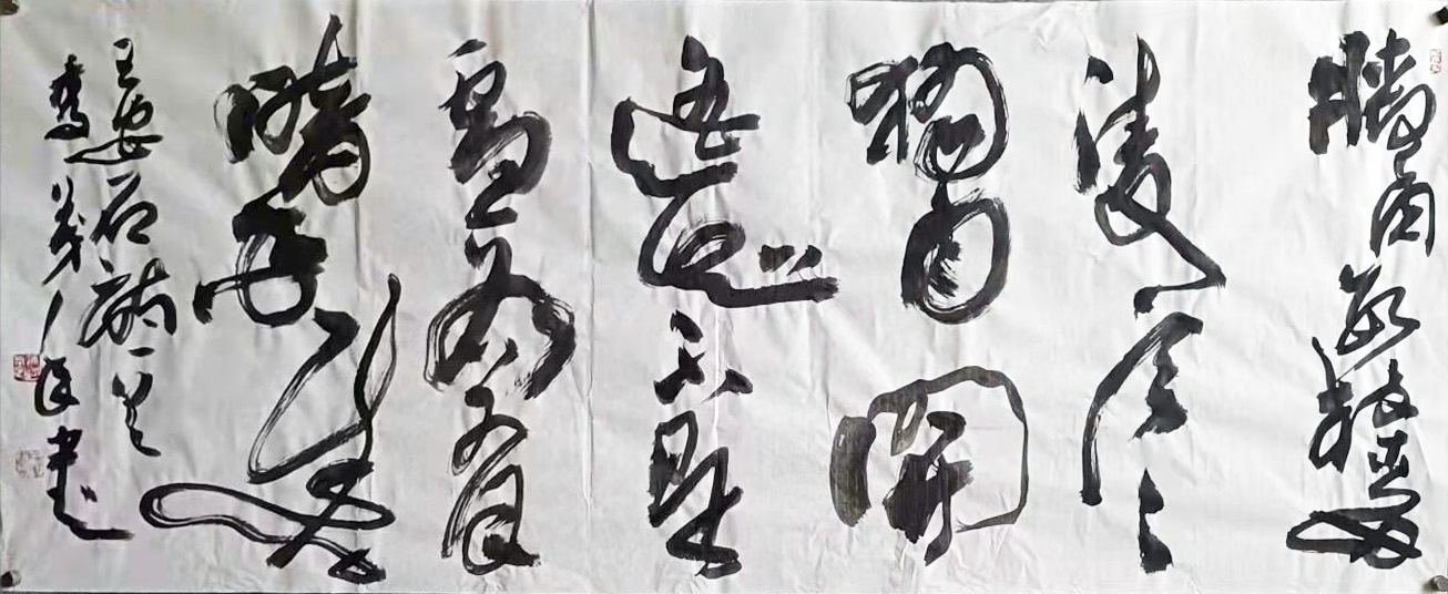 李茂年
