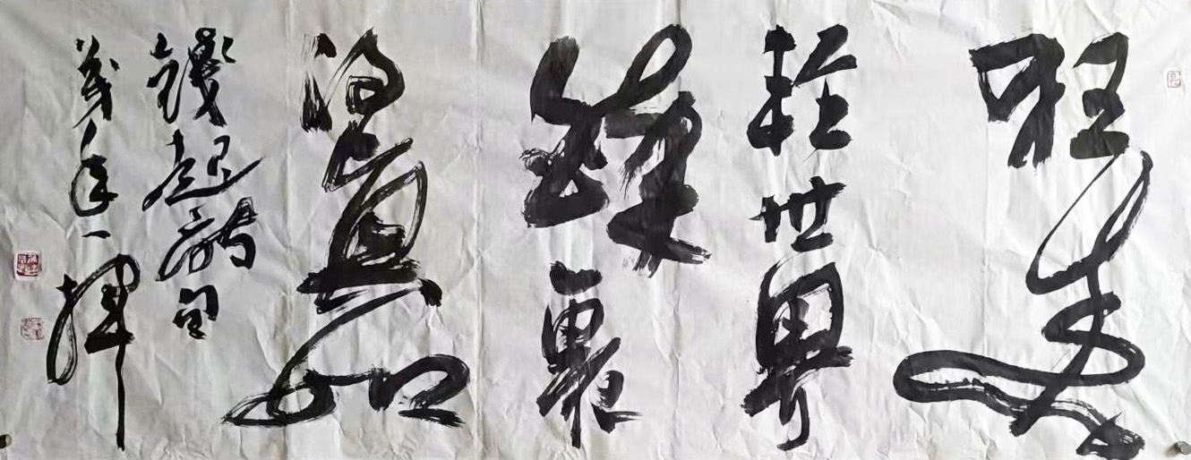 李茂年