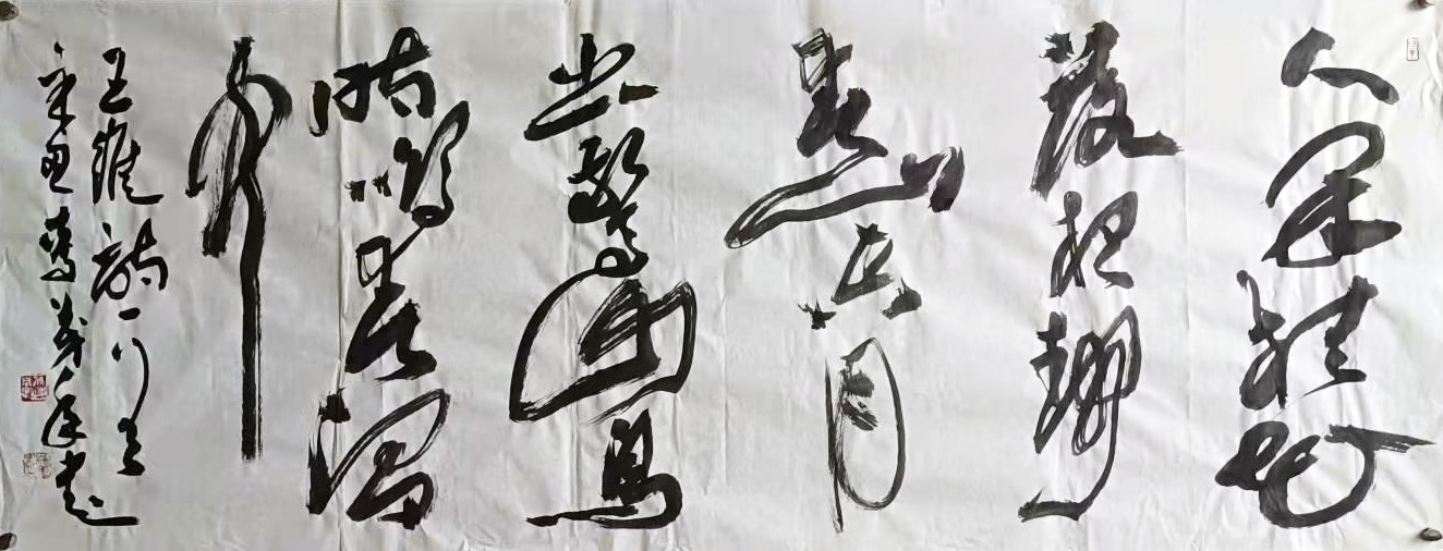 李茂年