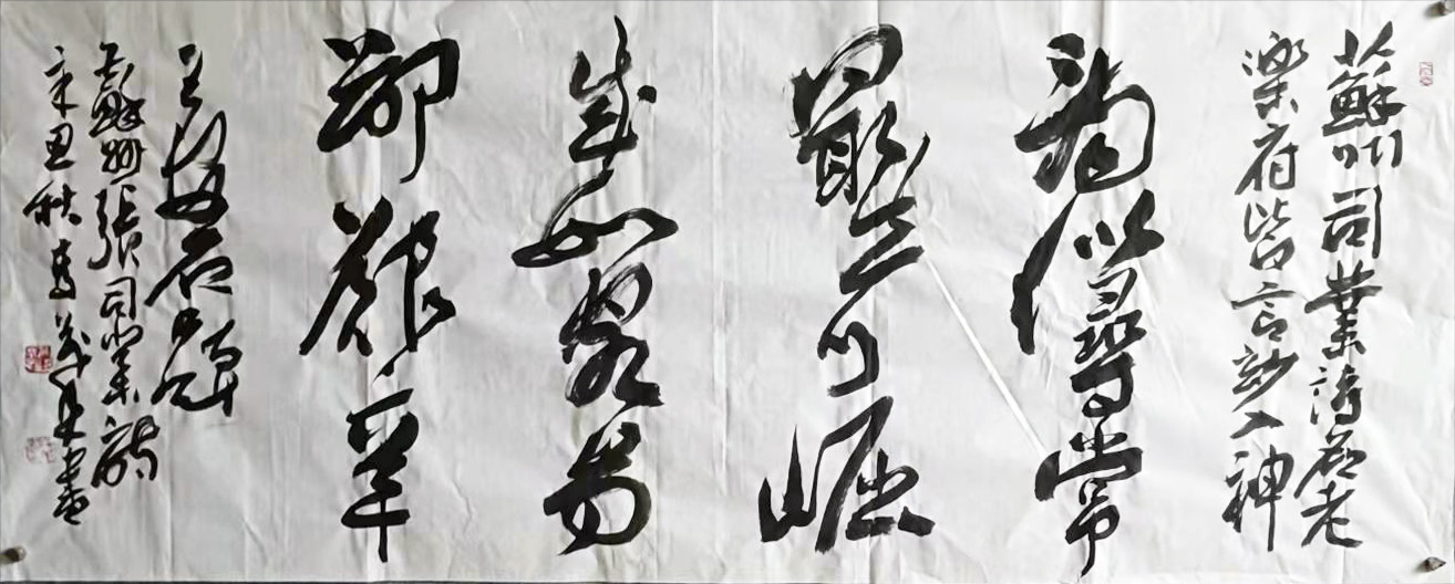 李茂年