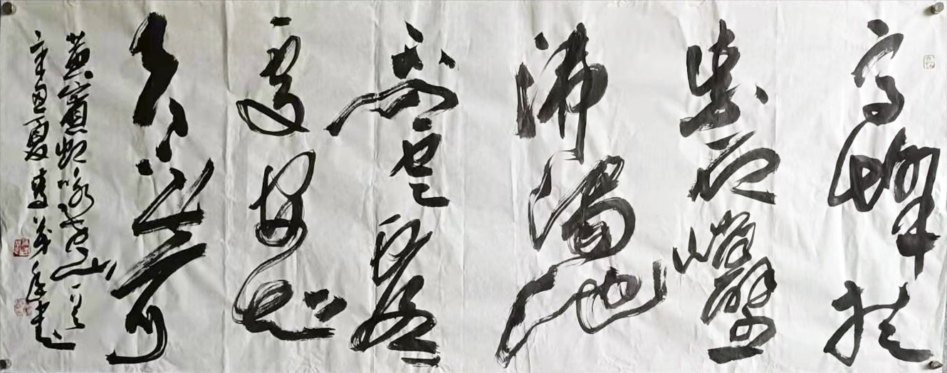李茂年