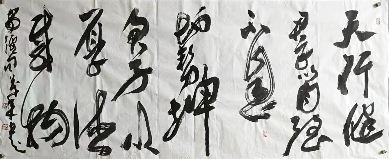 李茂年