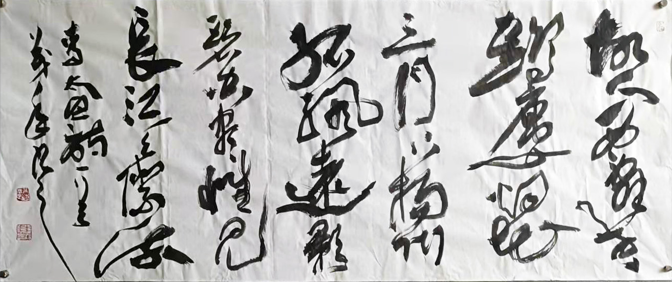 李茂年