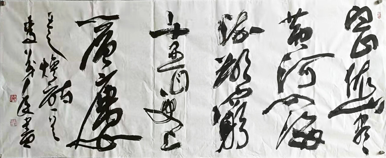 李茂年