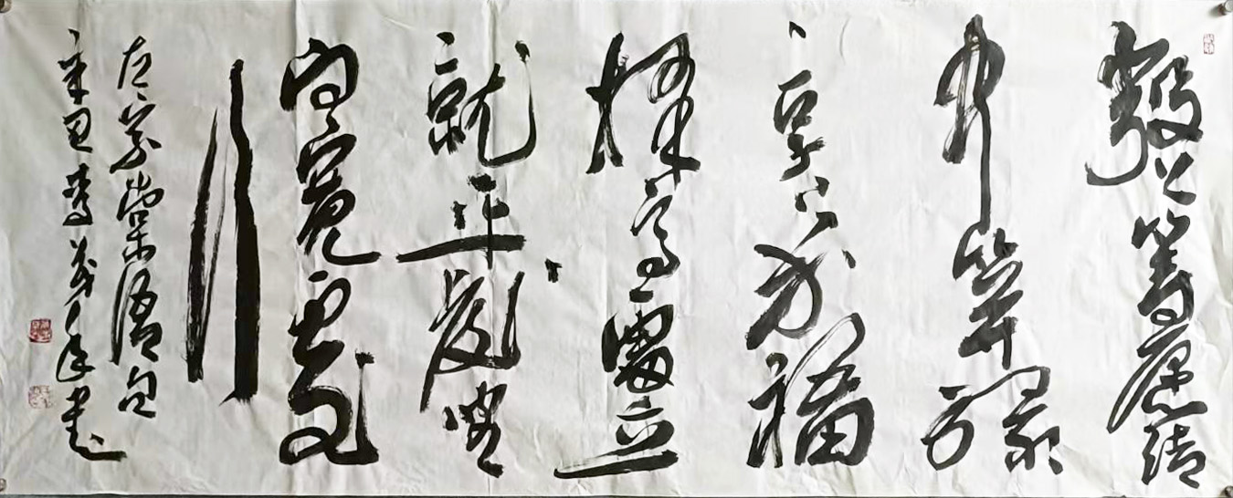 李茂年