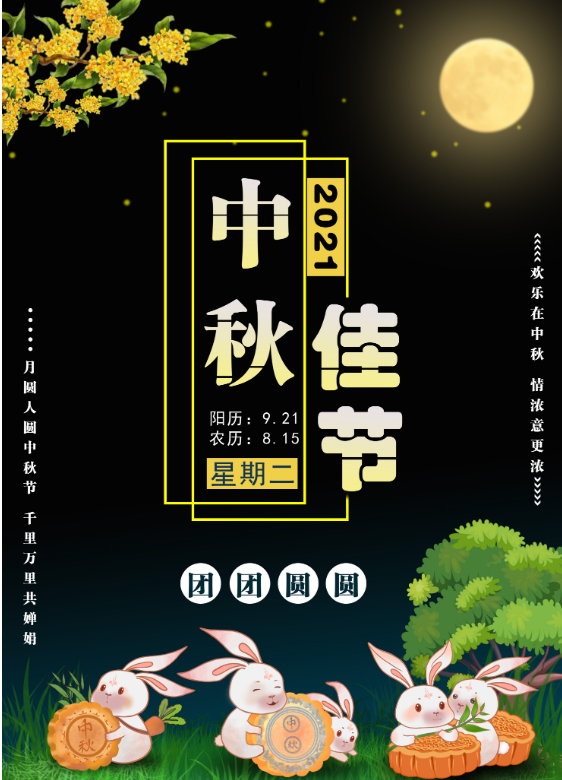 临沂鑫鹏食品有限公司