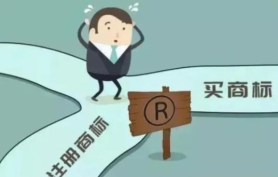 商标