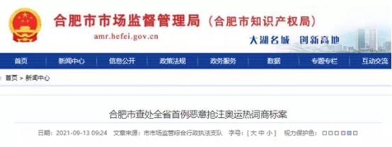 商标