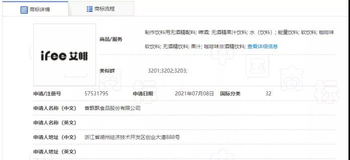 1631694437772287.jpg 商标