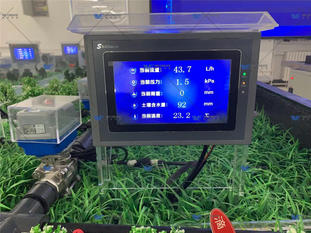软件