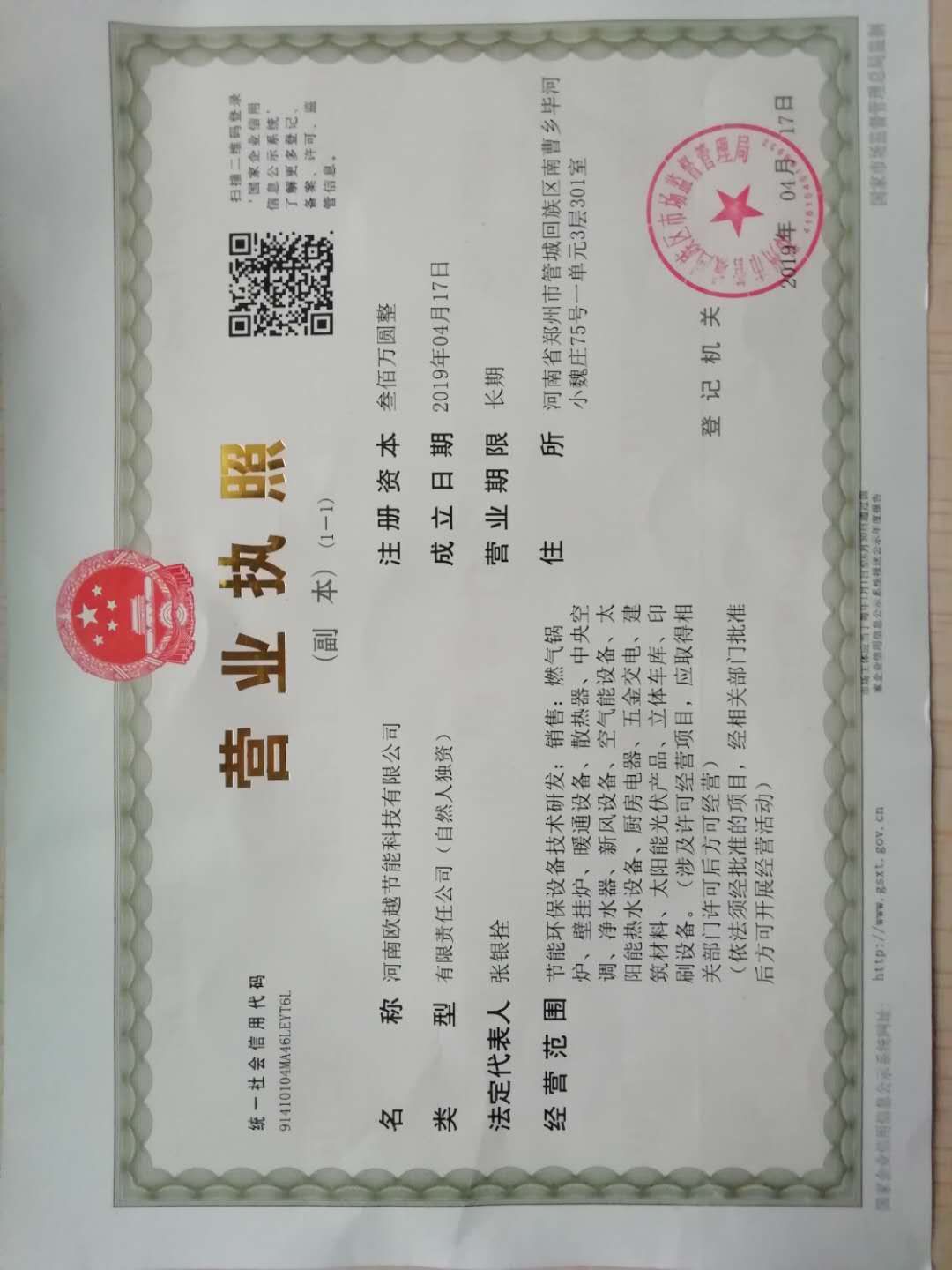 cert.jpg