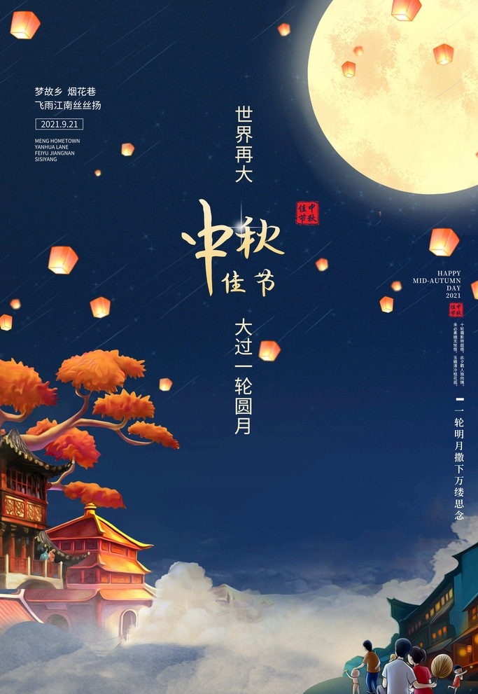 宁夏众宇脚手架有限公司