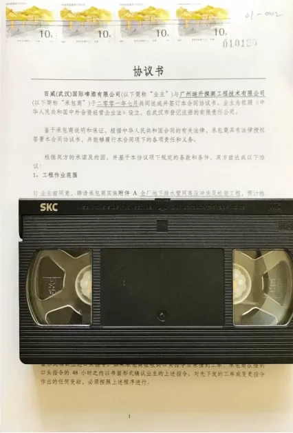 1631933837374006.png CCTV話今昔