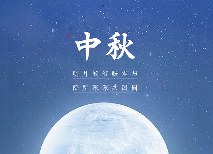 华奕盛世植保