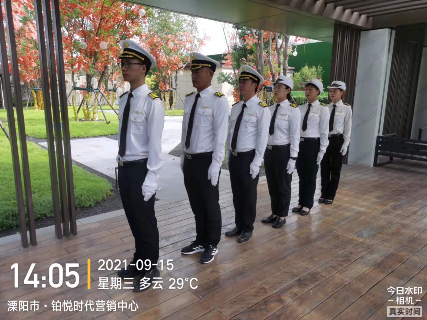 铂悦时代