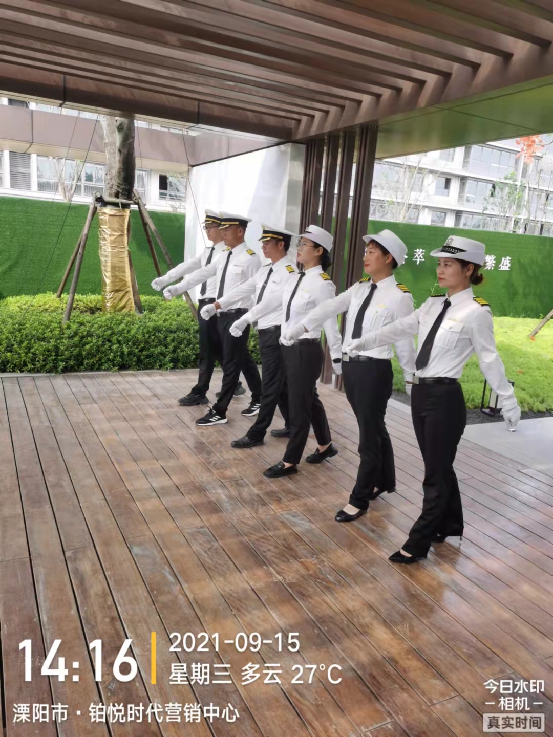 铂悦时代