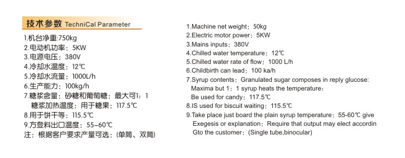 方登搅打机