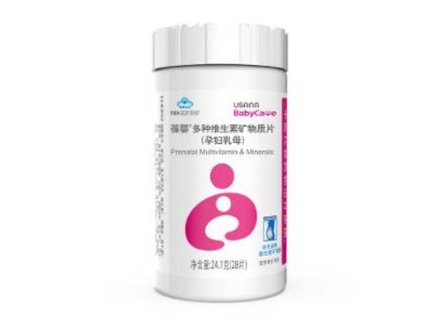 多种维生素